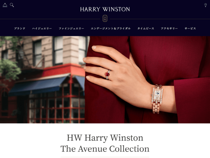 50代女性おすすめの腕時計ブランド:ハリーウィンストン アベニュー
