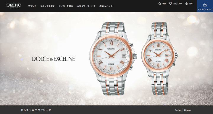 50代女性おすすめの腕時計ブランド:セイコー ドルチェ＆エクセリーヌ